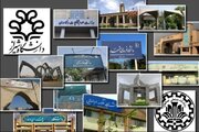 شاخص جدید ارزیابی دانشگاه‌ها رونمایی شد