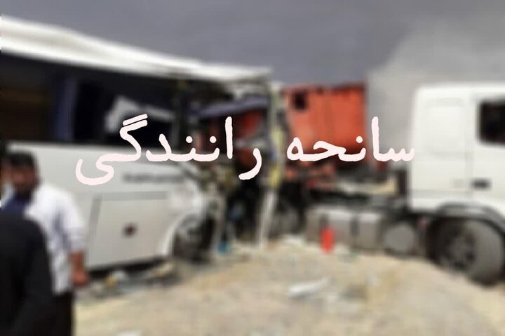 تصادف اتوبوس و کامیون در قزوین یک فوتی و ۸ مصدوم داشت