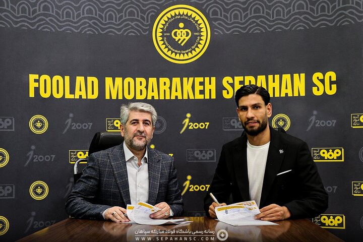 مجید علیاری به سپاهان پیوست