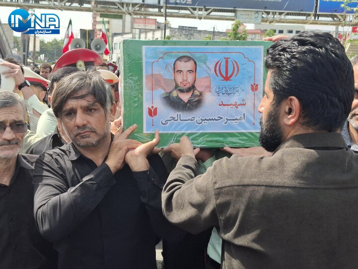 فیلم| سنگ تمام آملی‌ها در تشییع شهید سرباز وطن