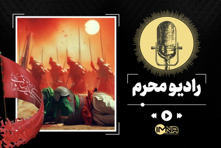 ۷۲ تن | سپر امام حسین (ع) در واقعه عاشورا