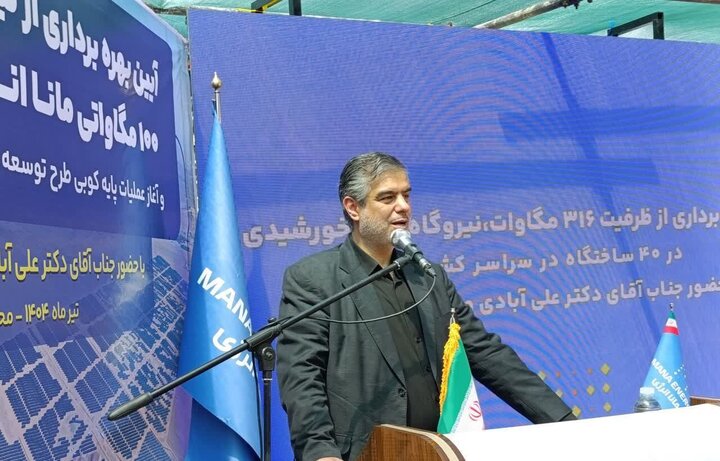 تولید ۵۰۰۰ مگاوات انرژی تجدیدپذیر در استان مرکزی