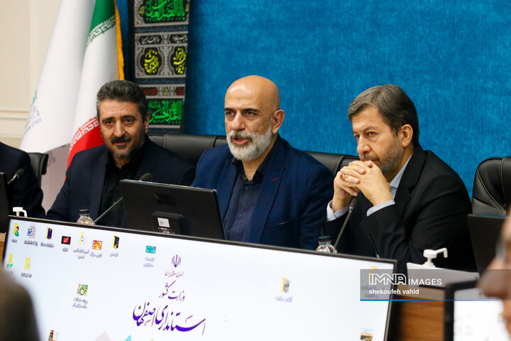 جلسه توسعه شرق استان اصفهان