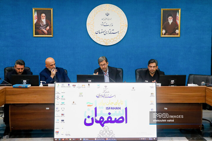 جلسه توسعه شرق استان اصفهان