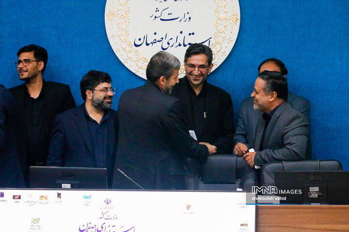 جلسه توسعه شرق استان اصفهان