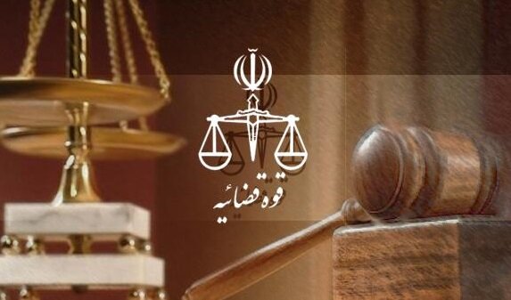 قوه قضائیه در مسیر نوسازی؛ از ساختار سنتی تا عدالت‌محوری هوشمند
