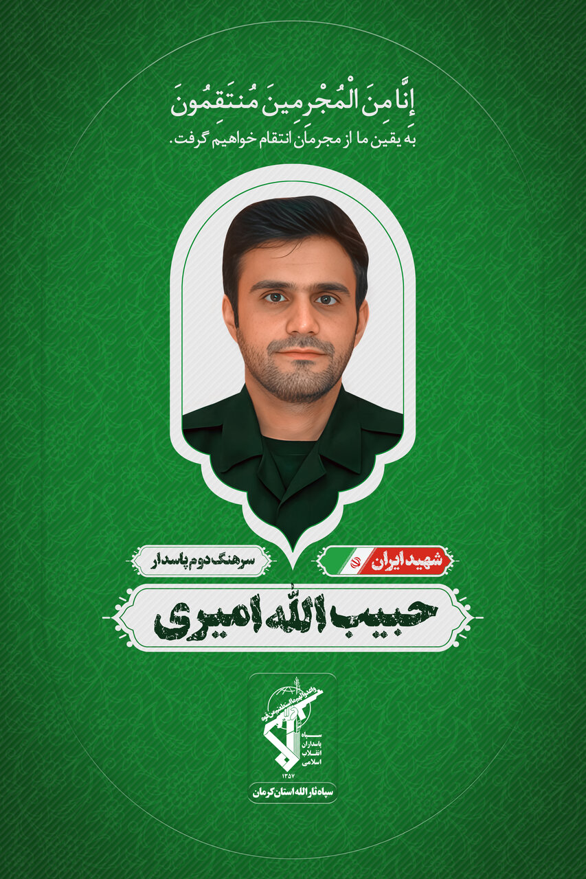 تصاویر پاسداران آسمانی دیار حاج قاسم