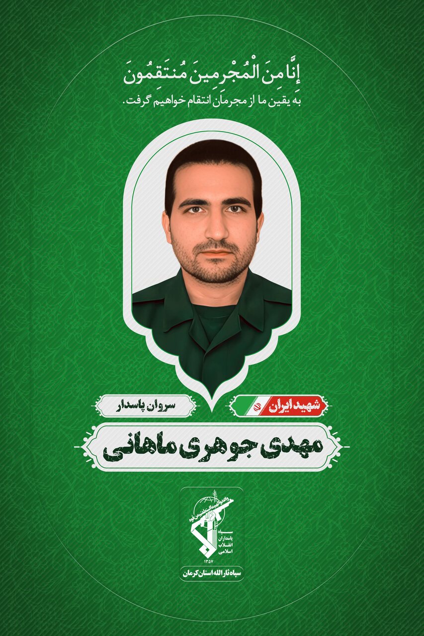 تصاویر پاسداران آسمانی دیار حاج قاسم