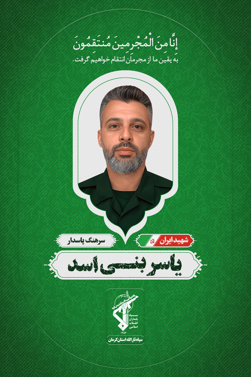 تصاویر پاسداران آسمانی دیار حاج قاسم