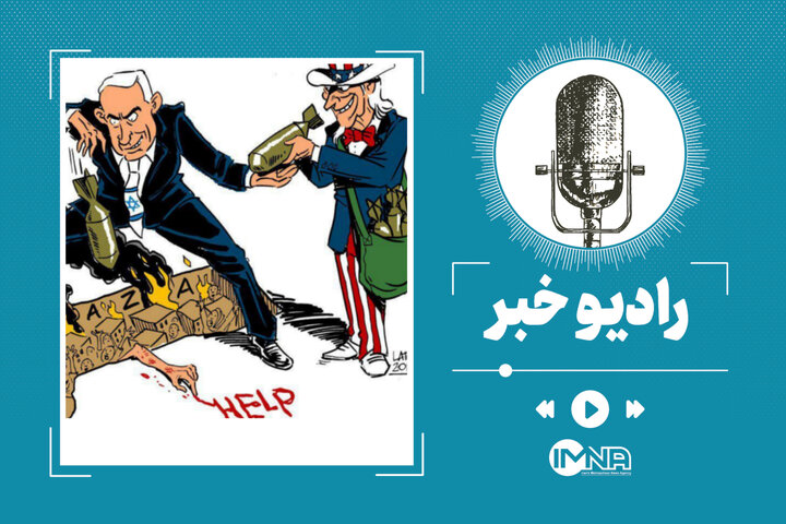 اسرائیل و پیمانکاری پروژه‌های کثیف اروپا