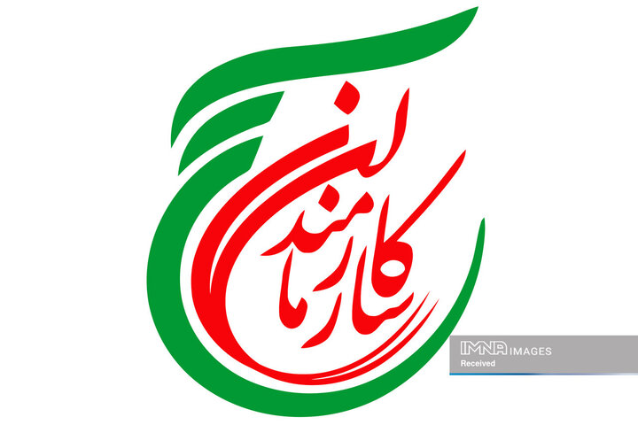 بیانیه حوزه بسیج شهدای شهرداری اصفهان درحمایت از رهبر معظم انقلاب و محکومیت تهدیدات دشمنان