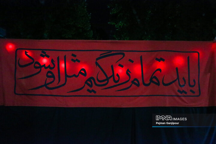 عزاداری شب پنجم محرم در هیئت رهپویان وصال