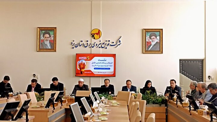 پیش‌بینی پیک مصرف ۲۳۹۰ مگاواتی در استان یزد