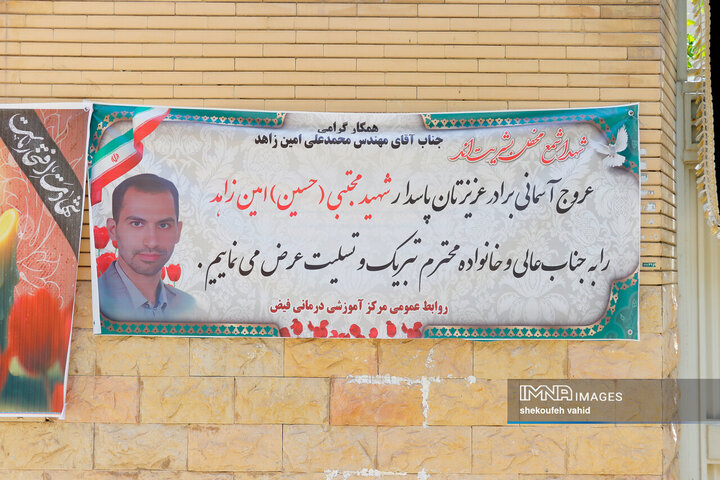 حضور معاون سیاسی و اجتماعی استاندار اصفهان در منزل شهدای تعرض رژیم صهیونیستی