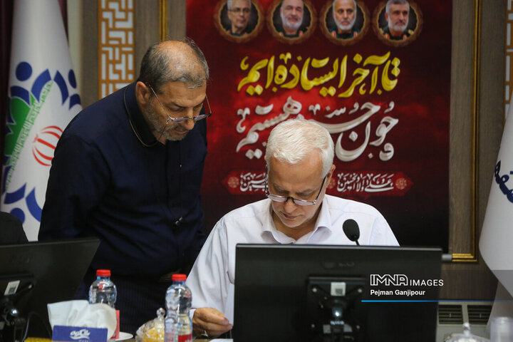 شورای سازمان فرهنگی، اجتماعی و ورزشی شهرداری اصفهان