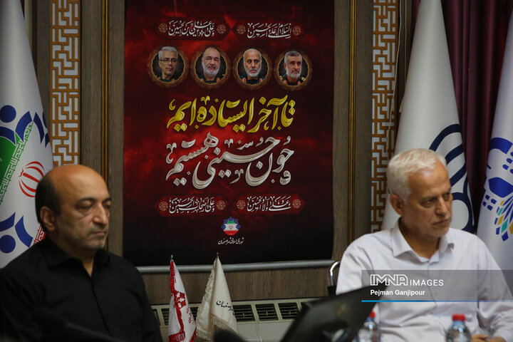 شورای سازمان فرهنگی، اجتماعی و ورزشی شهرداری اصفهان