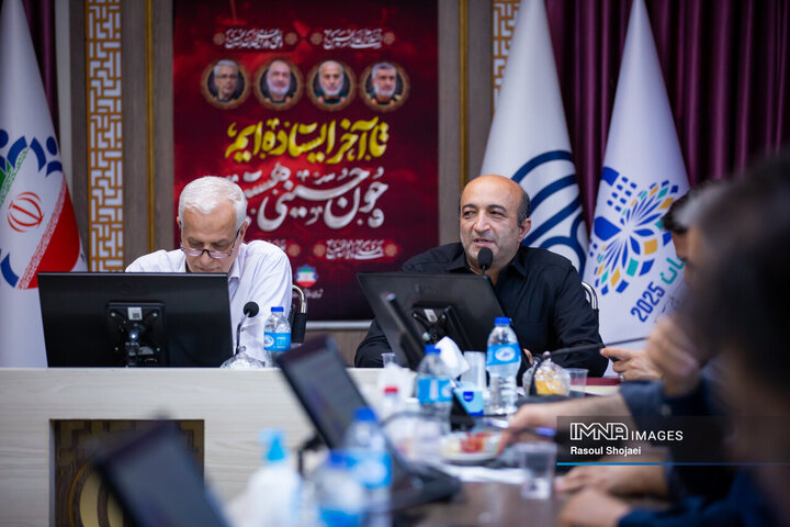 شورای سازمان عمران شهرداری اصفهان