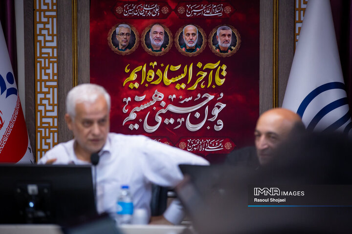 شورای سازمان عمران شهرداری اصفهان