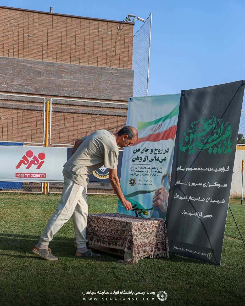 ادای احترام سپاهانی‌ها به وطن و شهدای وطن + عکس