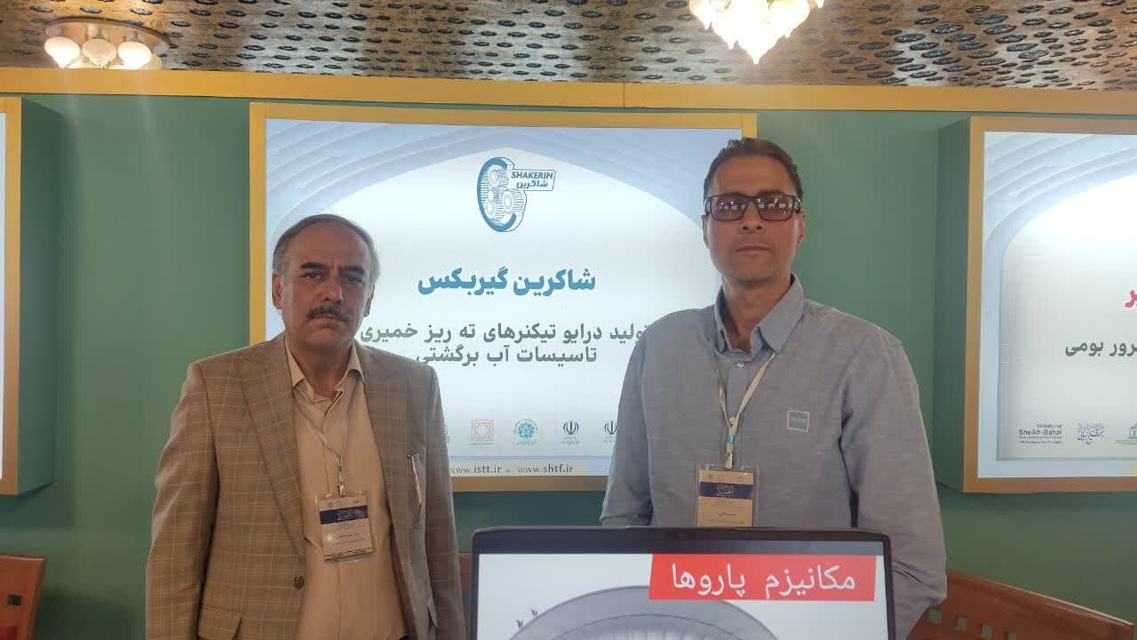 از دل تحریمها تا خودکفایی فناورانه: روایت جهش صنعتی در قلب ایران