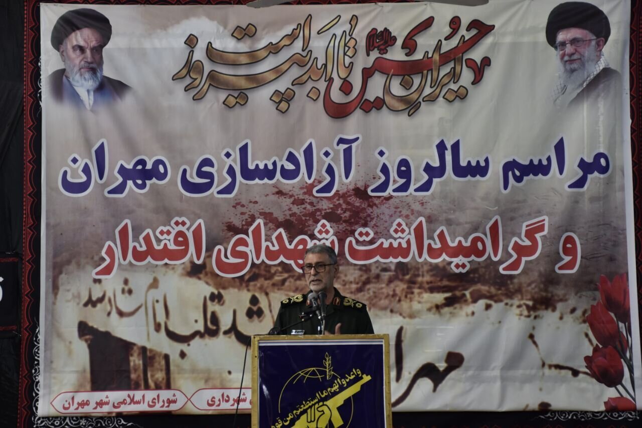 شرحی بر حماسه آزادسازی مهران و عملیات کربلای یک