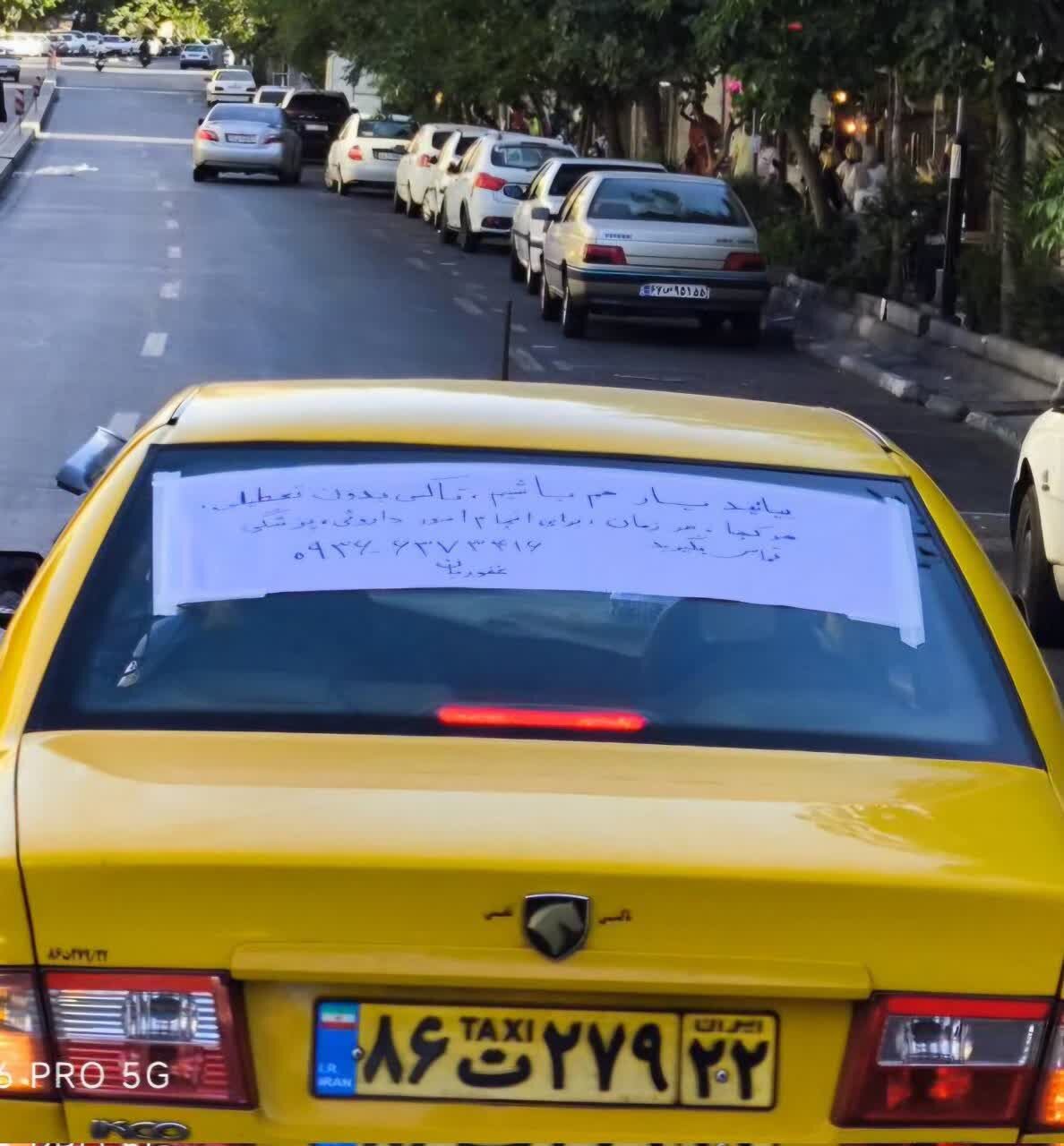 در مسیر خدمت، خدمتی از نوع ایثار 6 در مسیر خدمت، خدمتی از نوع ایثار