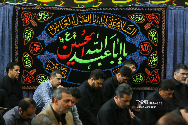 عزاداری دهه اول محرم در شهرداری مرکزی اصفهان