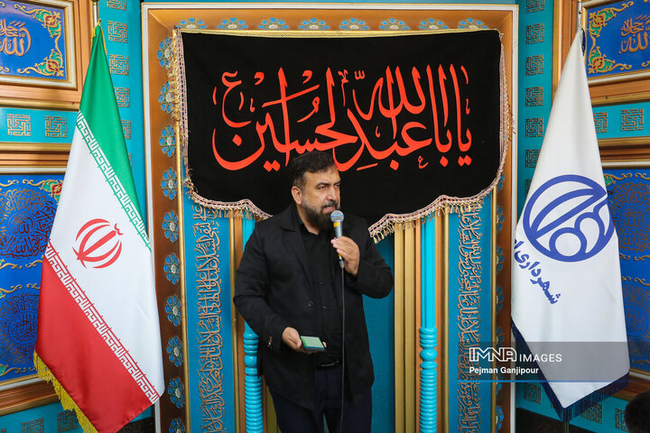 عزاداری دهه اول محرم در شهرداری مرکزی اصفهان
