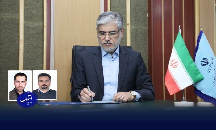 سرپرستان پارک‌های علم و فناوری خراسان رضوی و مازندران منصوب شدند