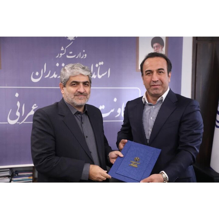 مدیرعامل جدید سازمان همیاری شهرداری‌های مازندران معرفی شد