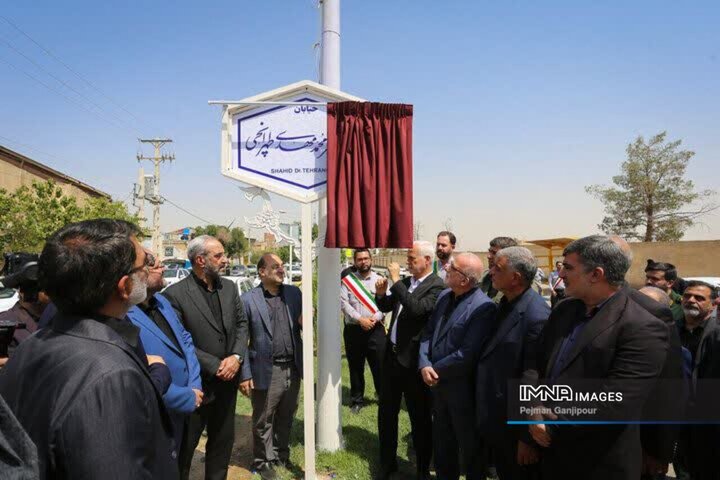 مسیر منتهی به بلوار ارغوانیه به نام شهید دکتر طهرانچی نام‌گذاری شد 