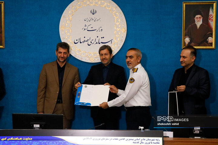 شورای راهبری ترافیک استان اصفهان