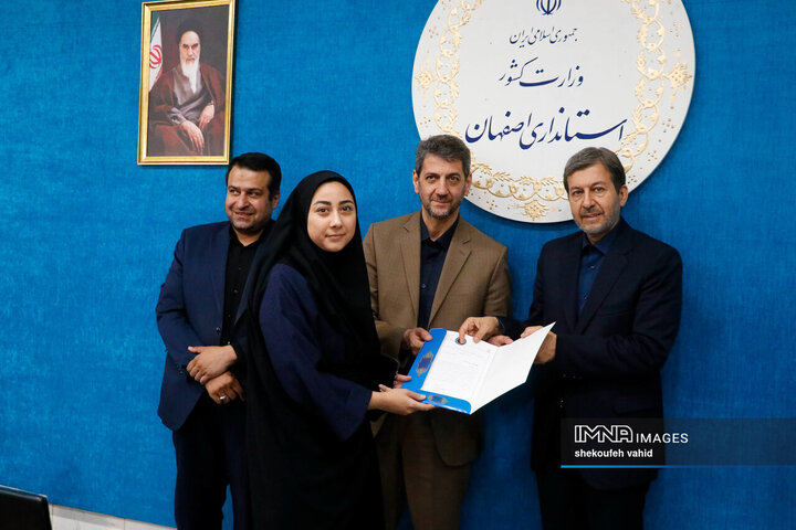 شورای راهبری ترافیک استان اصفهان