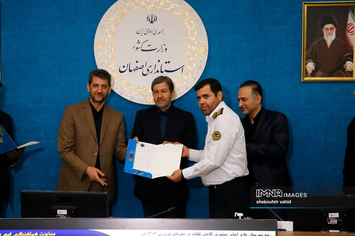 شورای راهبری ترافیک استان اصفهان