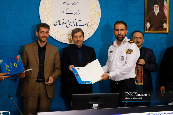 شورای راهبری ترافیک استان اصفهان