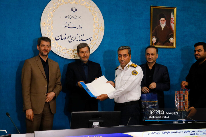 شورای راهبری ترافیک استان اصفهان