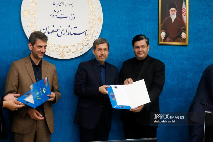 شورای راهبری ترافیک استان اصفهان