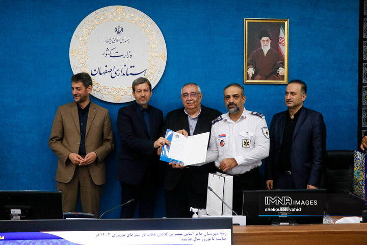 شورای راهبری ترافیک استان اصفهان