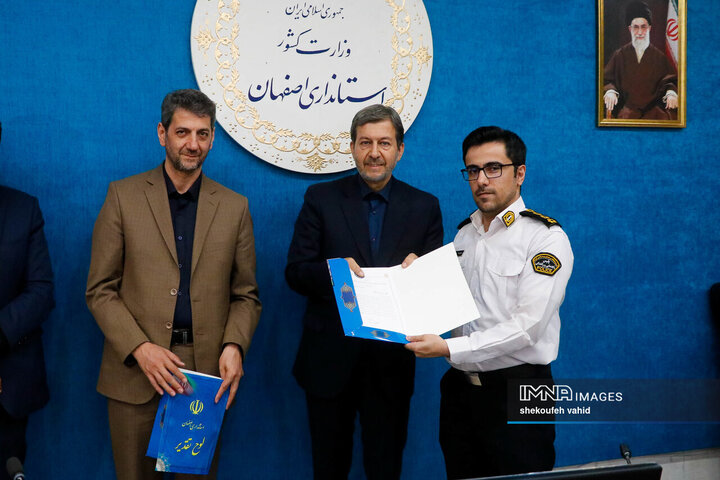 شورای راهبری ترافیک استان اصفهان