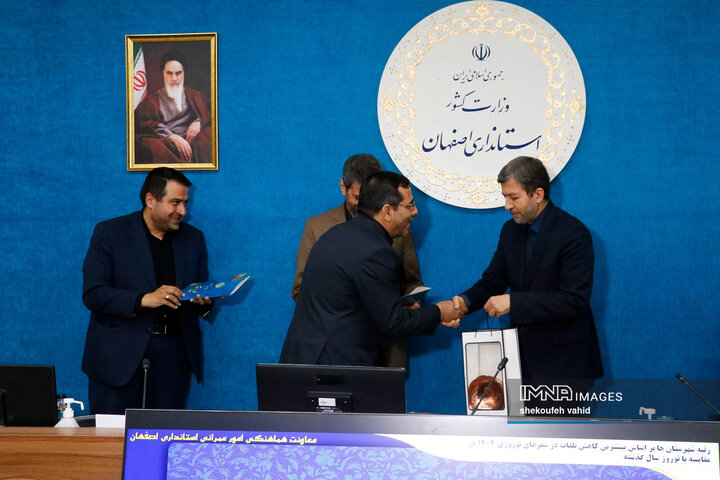 شورای راهبری ترافیک استان اصفهان