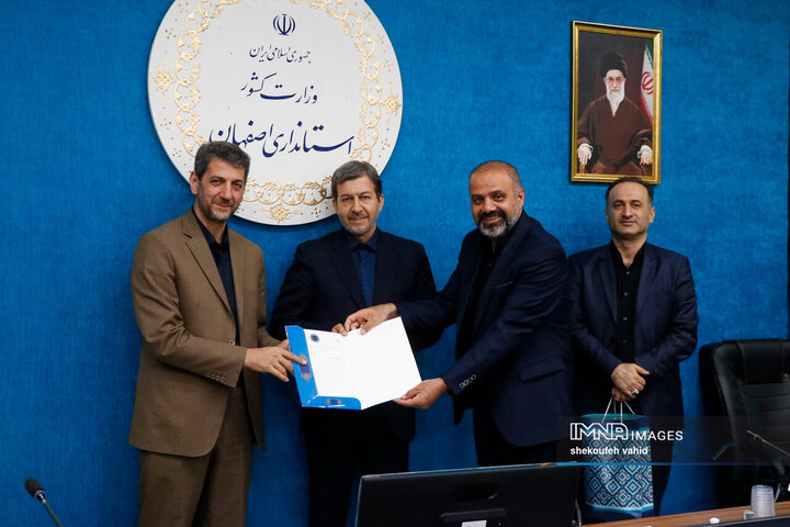 شورای راهبری ترافیک استان اصفهان