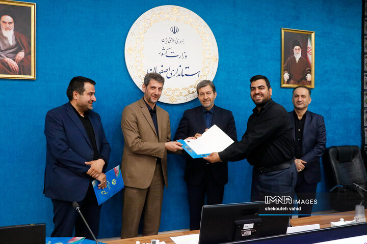 شورای راهبری ترافیک استان اصفهان