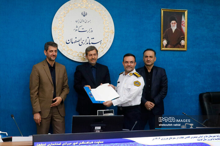 شورای راهبری ترافیک استان اصفهان