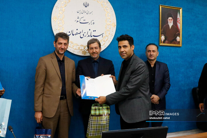 شورای راهبری ترافیک استان اصفهان