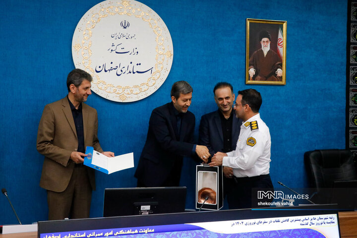 شورای راهبری ترافیک استان اصفهان