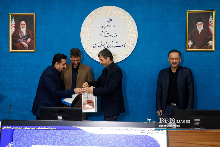 شورای راهبری ترافیک استان اصفهان