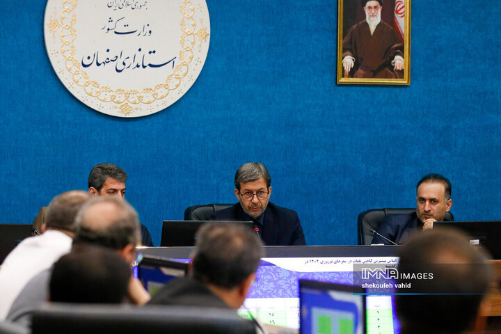 شورای راهبری ترافیک استان اصفهان