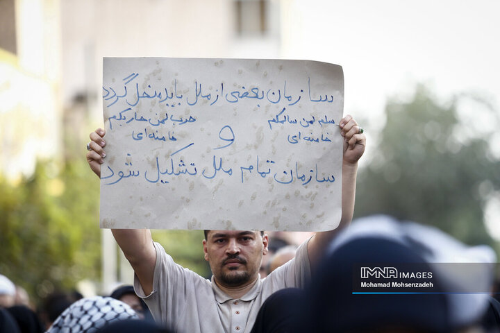 تجمع کفن پوشان قم در حمایت از مقام ولایت و مرجعیت شیعه