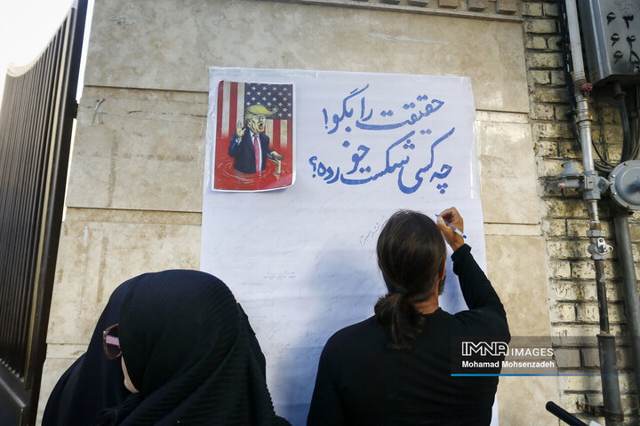 تجمع کفن پوشان قم در حمایت از مقام ولایت و مرجعیت شیعه