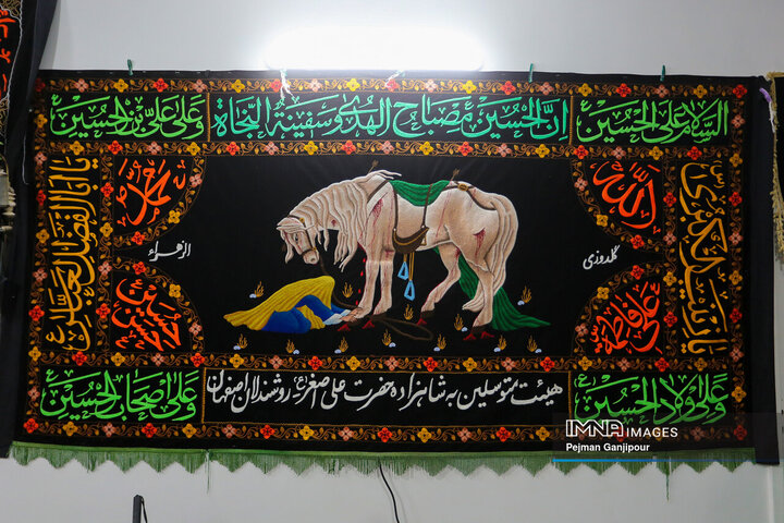 هیئت عزاداری روشندلان اصفهان